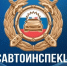 Задержать правонарушителя сотруднику полиции помогли его попутчики. - Администрация МО Курчатов