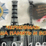 Встреча с ликвидатором: живой урок мужества. - Администрация МО Курчатов