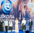 Проект «Школа Росатома» отметил 15-летие. - Администрация МО Курчатов