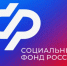 Соцфонд оплатил дополнительные выходные для 130 тысяч родителей детей-инвалидов. - Администрация МО Курчатов
