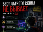 Информационный материал.