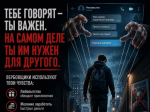 Информационный материал.