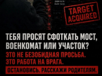 Информационный материал.