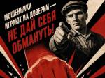 Информационный материал.
