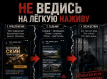 Информационный материал.