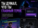 Информационный материал.
