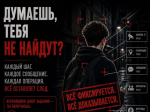 Информационный материал.