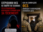 Информационный материал.