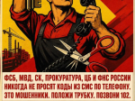 Информационный материал.