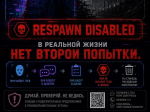 Информационный материал.