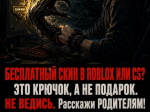 Информационный материал.