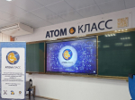 В новом учебному году «Росатом» открывает в России и за рубежом шесть новых «атомклассов».