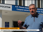 Концерн «Росэнергоатом» запустил девять «Атомклассов» по всей Абхазии.