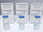 Зарегистрирована первая в мире рекомбинантная аллерговакцина «Аллергарда».